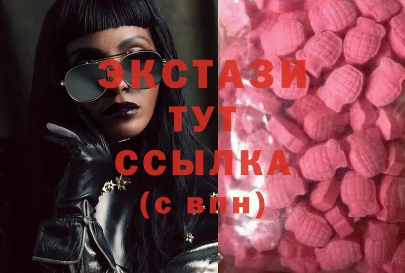 OMG как зайти  мориарти клад  Ecstasy Дубай  Вольск 