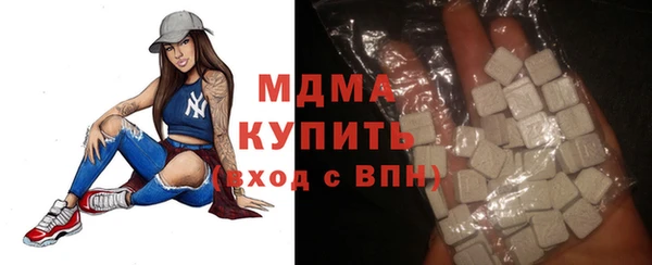 mdma Богородицк