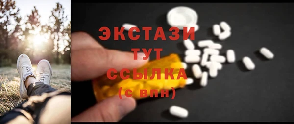 MDMA Богданович